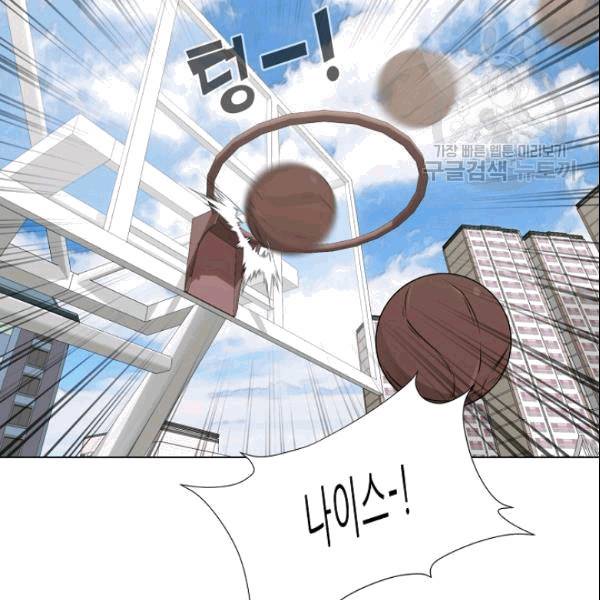 트리거 51화 73