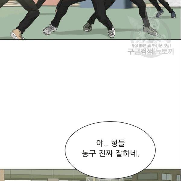 트리거 51화 75