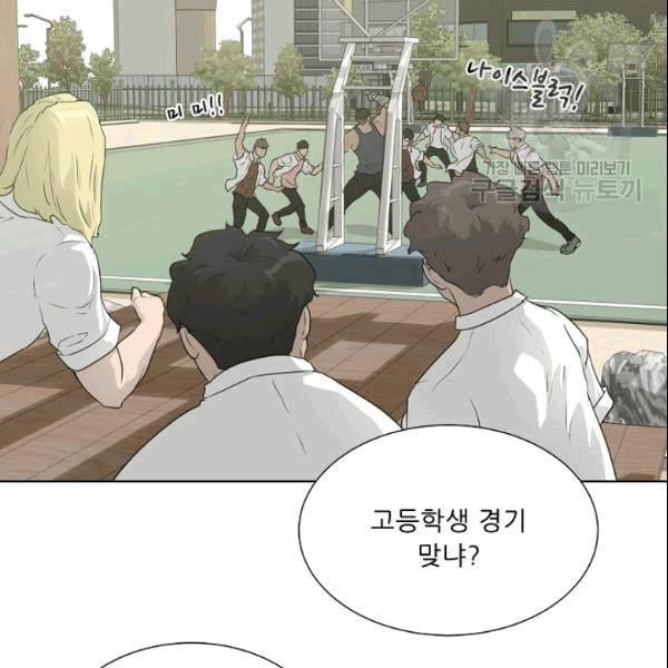 트리거 51화 76