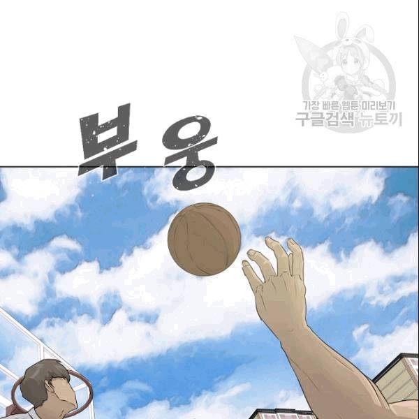 트리거 51화 90