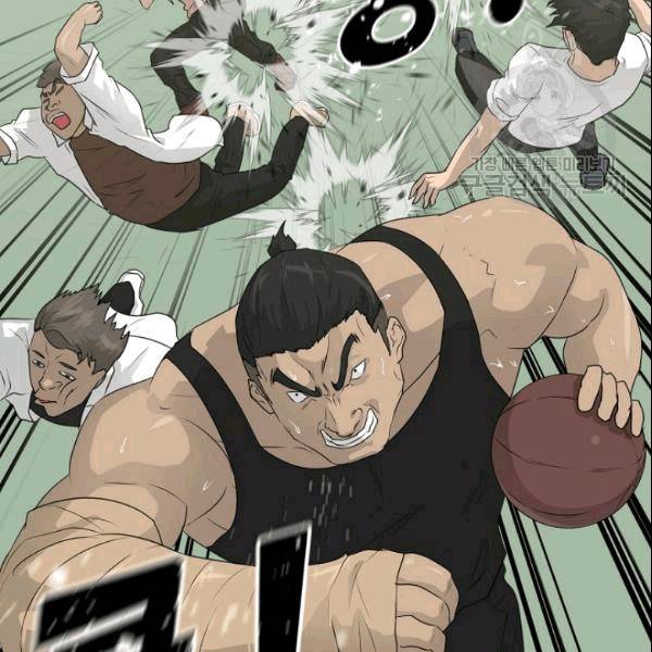 트리거 51화 99