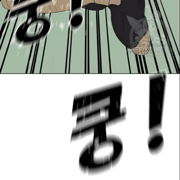 트리거 51화 100