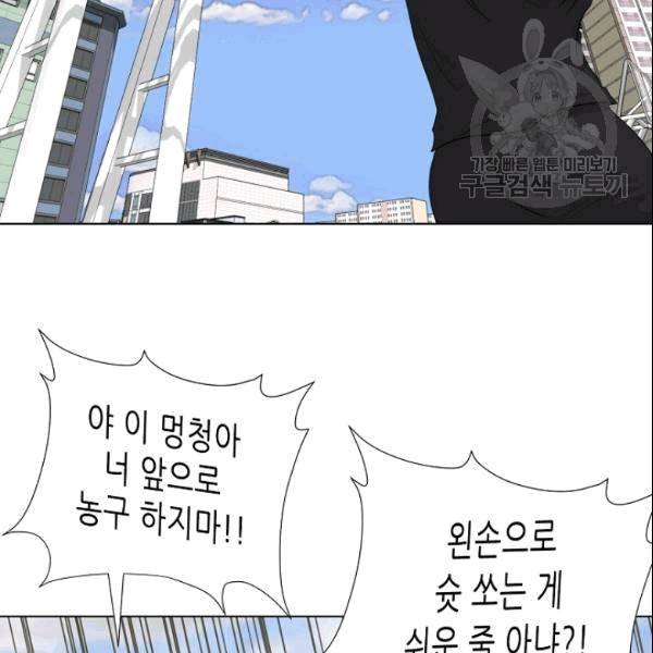 트리거 51화 104
