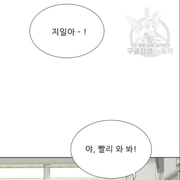 트리거 51화 117