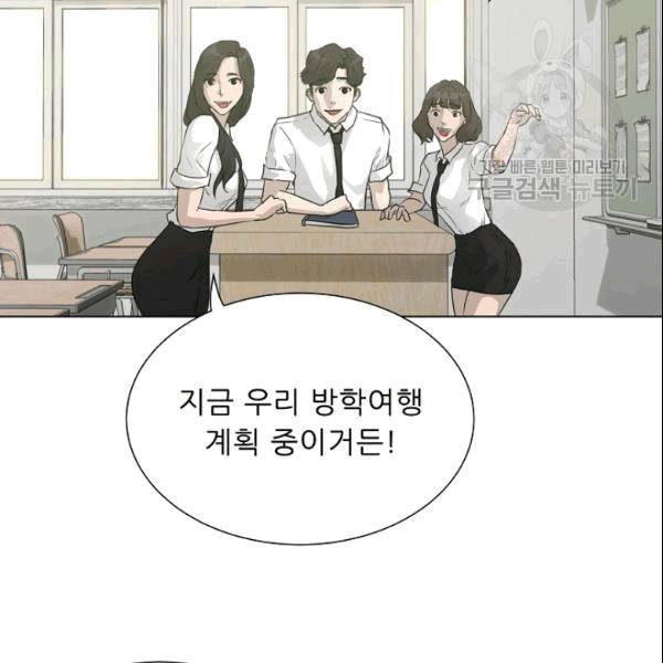 트리거 51화 118