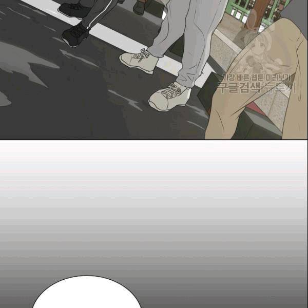트리거 51화 127