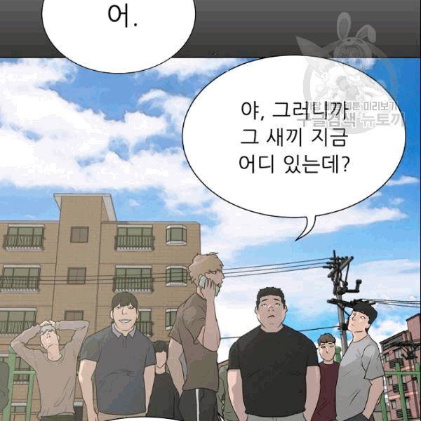 트리거 51화 128