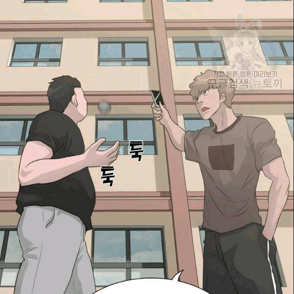트리거 51화 130