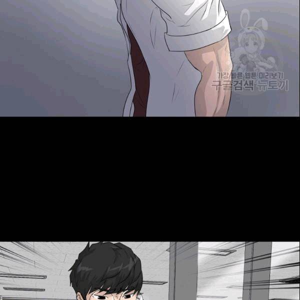 트리거 51화 159