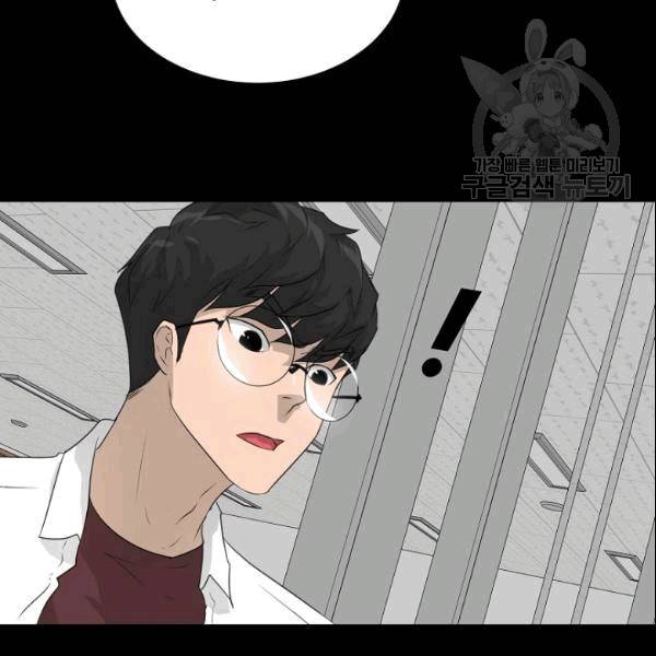 트리거 51화 164