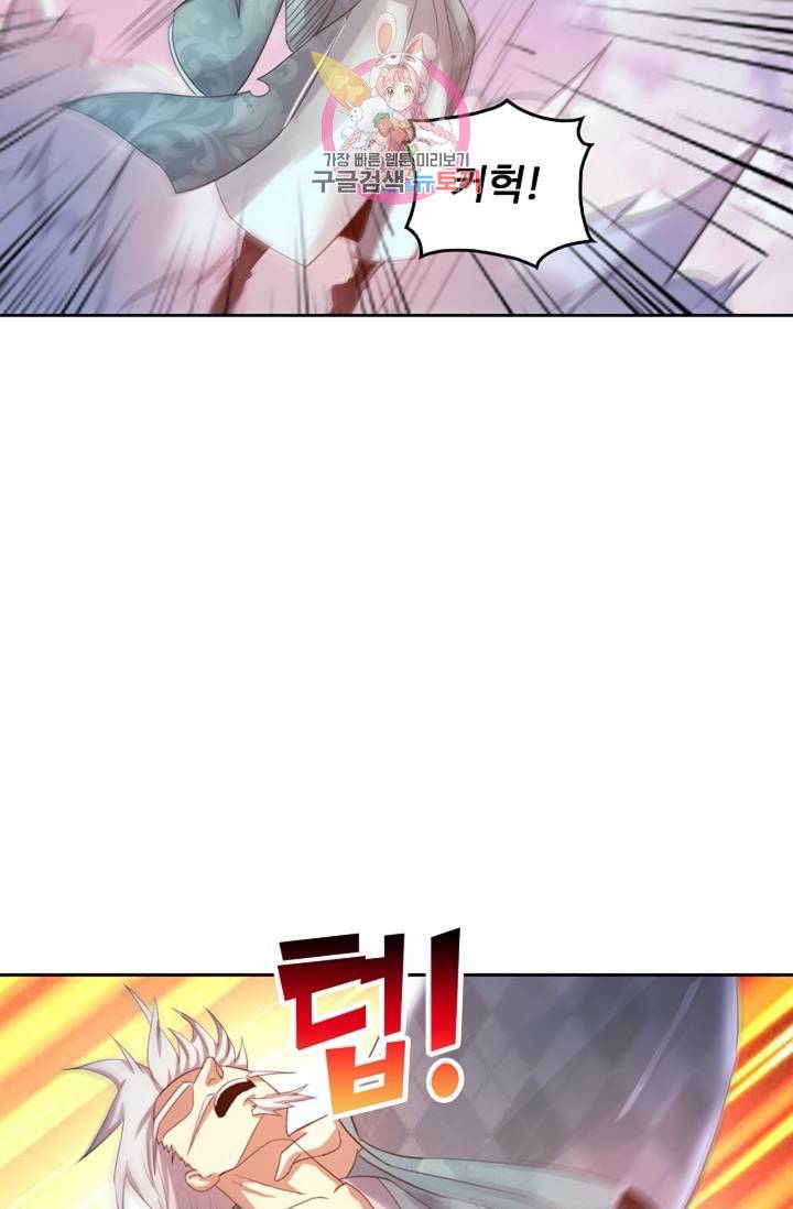 Retry: 다시 한번 최강 신선으로  377화 8