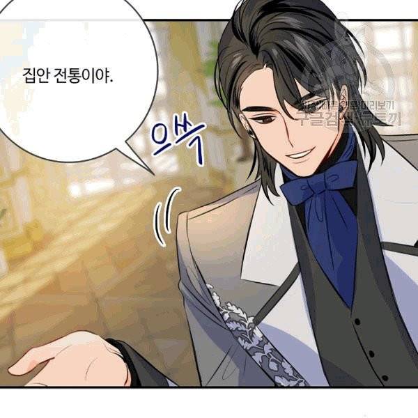 위대한 소원 40화 38
