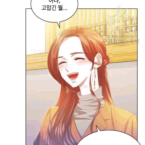 짐승같은 스캔들 37화 6
