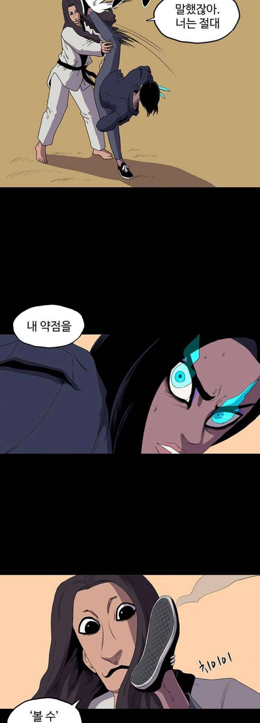 더 트웰브 33화 2