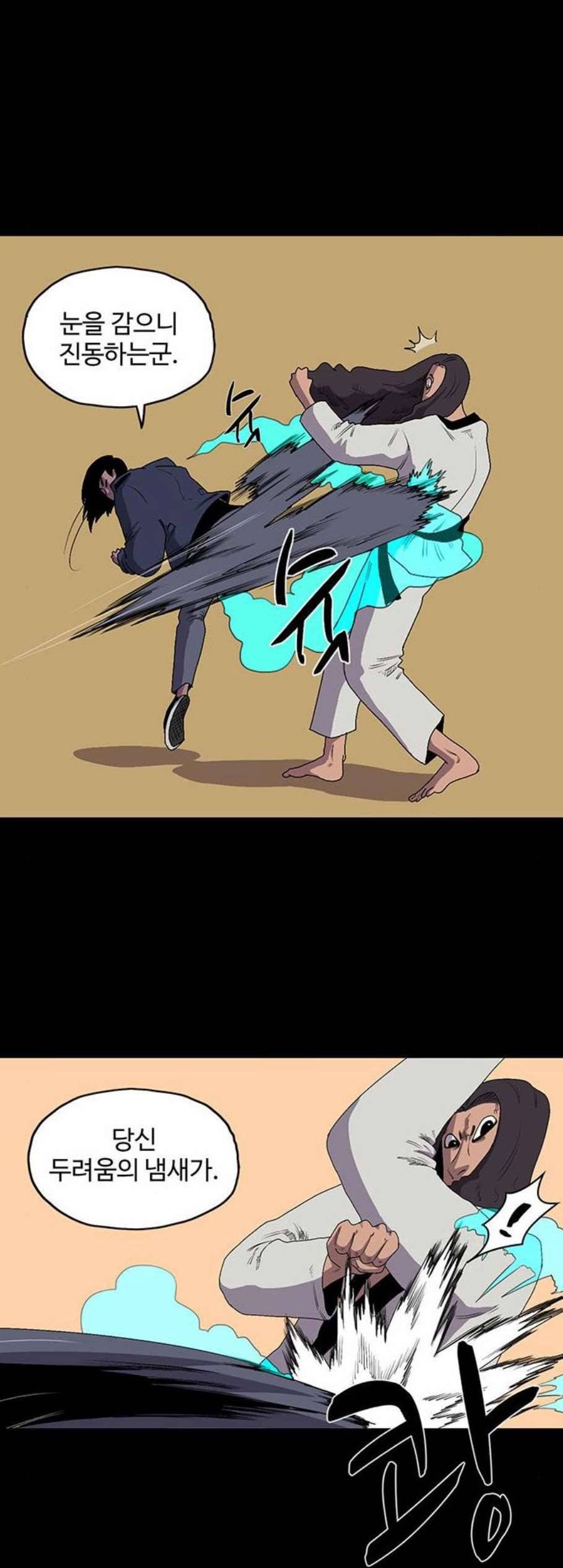 더 트웰브 33화 7