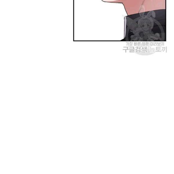 성스러운 아이돌 6화 7