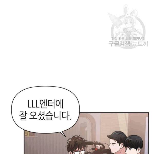 성스러운 아이돌 6화 19
