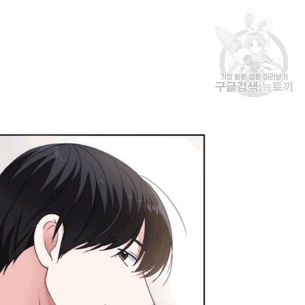 성스러운 아이돌 6화 21