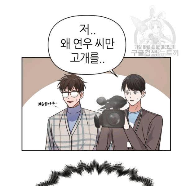 성스러운 아이돌 6화 27