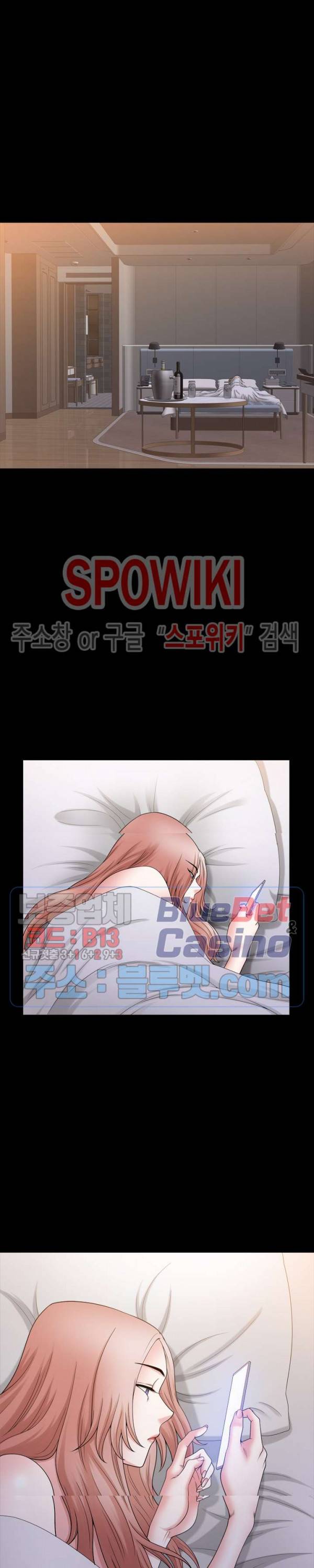 양아치 74화 4