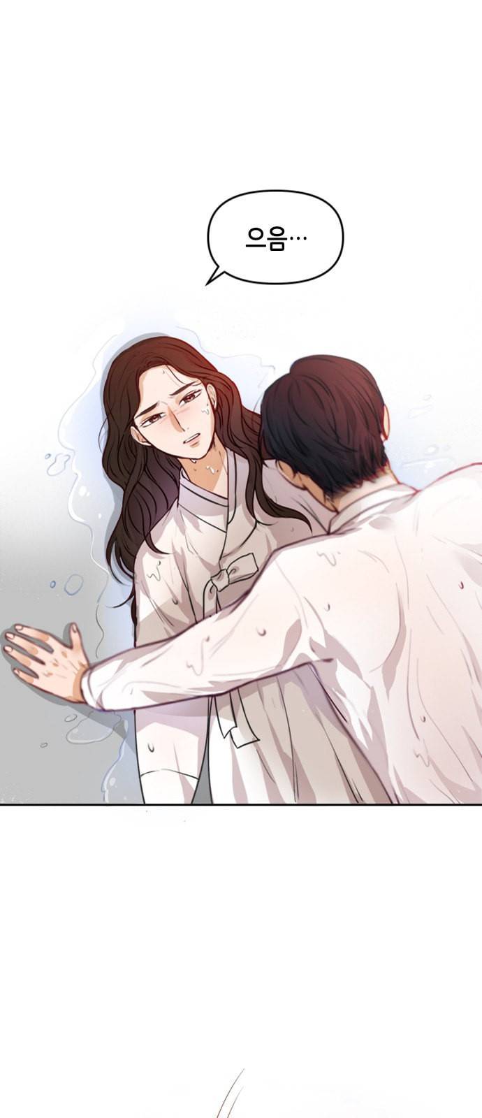 열녀박씨 계약결혼뎐 2화 1