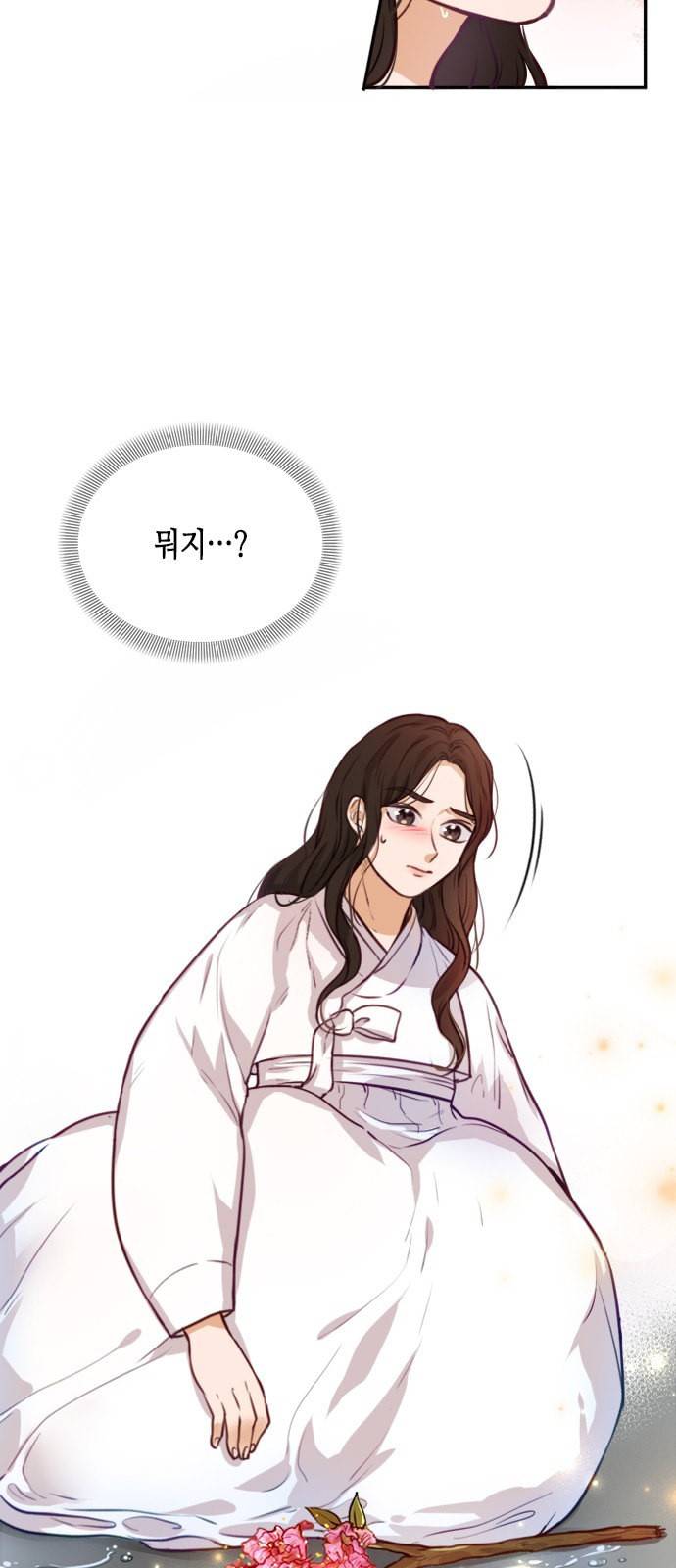 열녀박씨 계약결혼뎐 2화 13