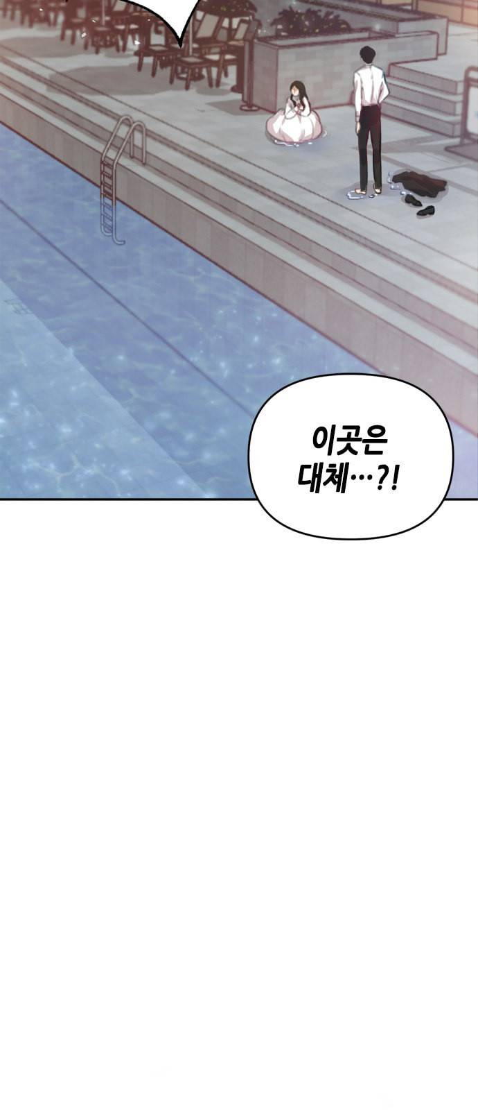 열녀박씨 계약결혼뎐 2화 20