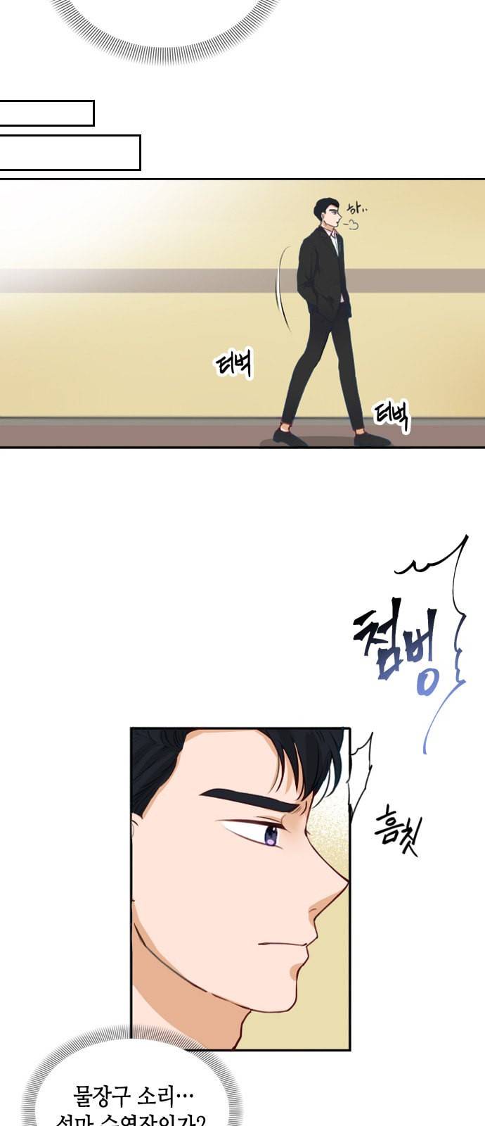 열녀박씨 계약결혼뎐 2화 32