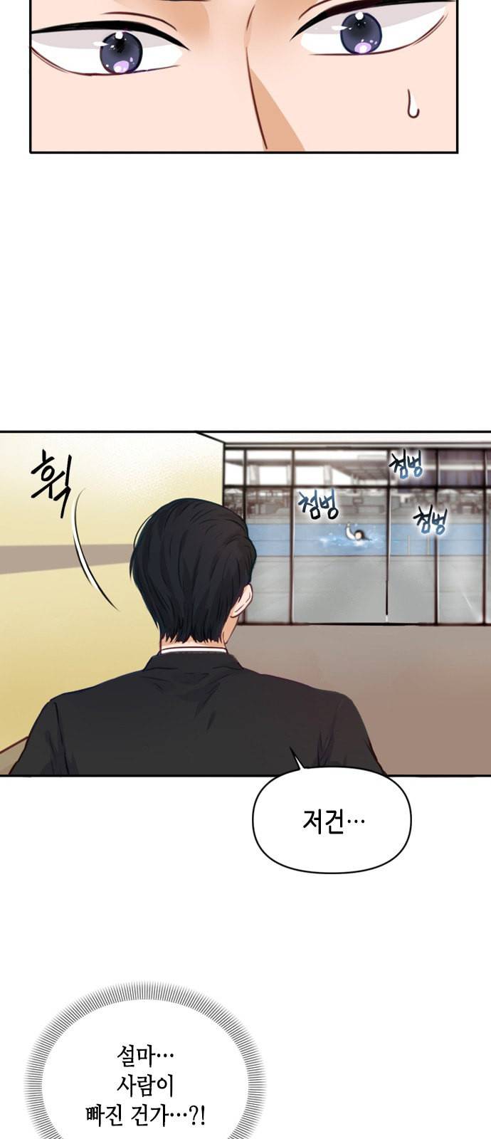 열녀박씨 계약결혼뎐 2화 34
