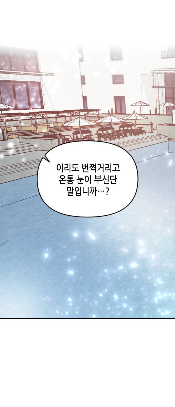열녀박씨 계약결혼뎐 2화 42