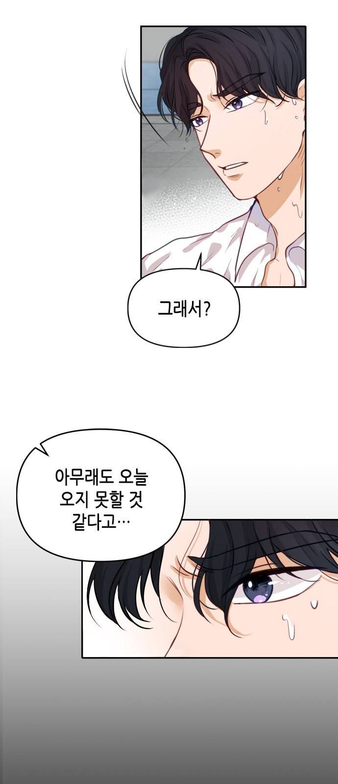 열녀박씨 계약결혼뎐 2화 48