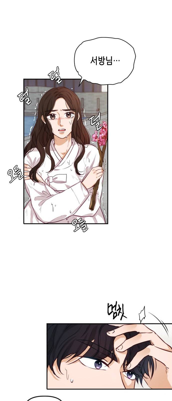 열녀박씨 계약결혼뎐 2화 59