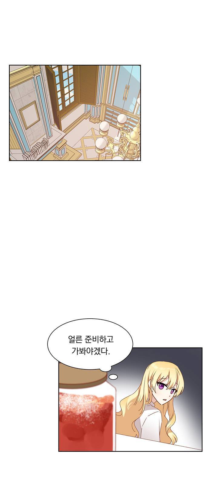남자주인공의 여자사람친구입니다 20화 11