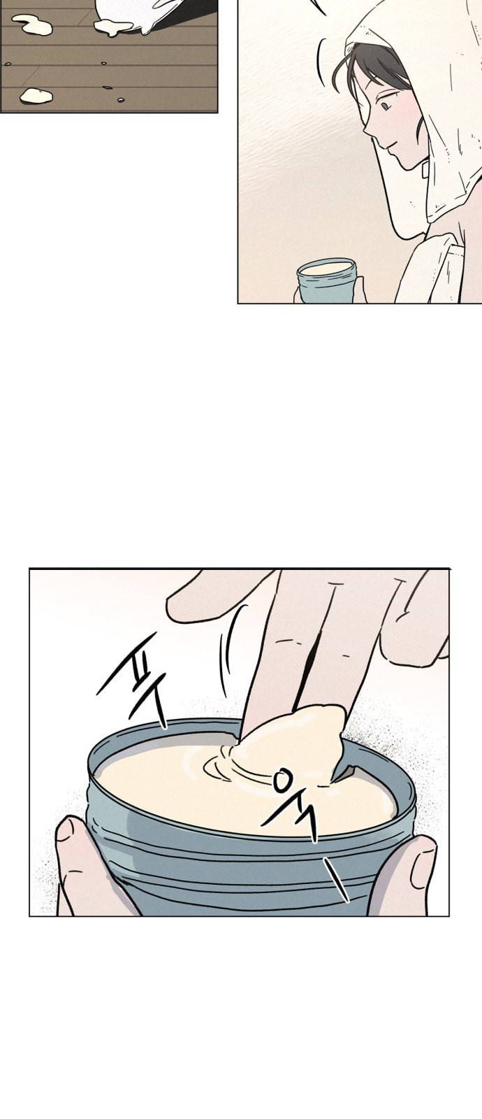 침범 17화 6
