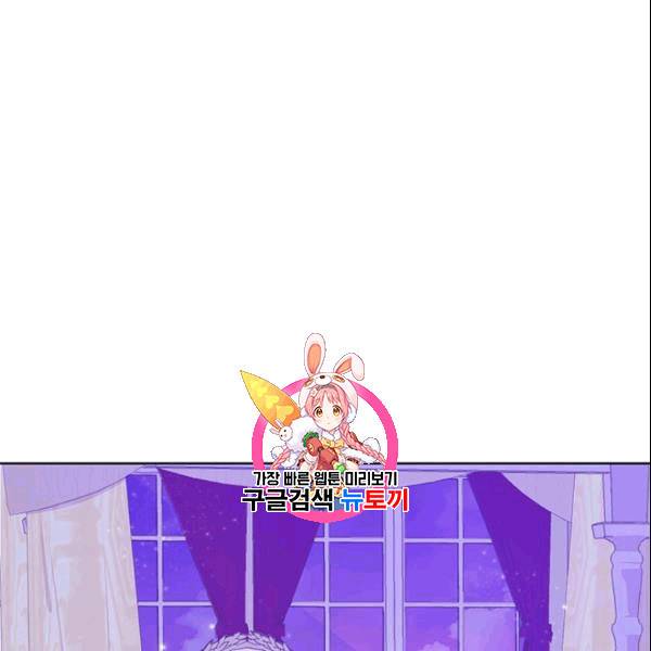 이별을 희망합니다 22화 1