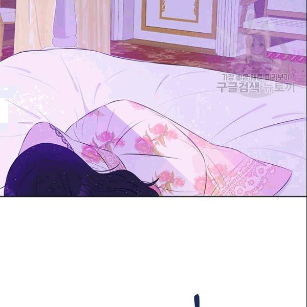 이별을 희망합니다 22화 4
