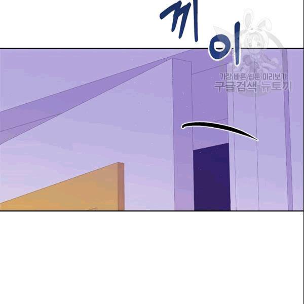 이별을 희망합니다 22화 5