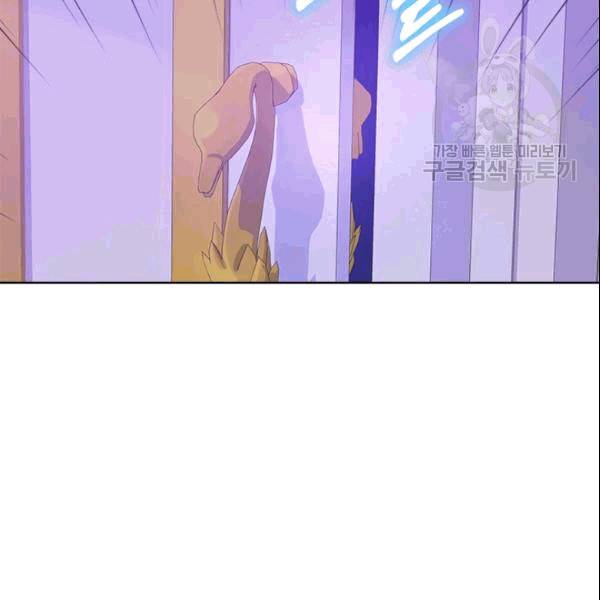 이별을 희망합니다 22화 8