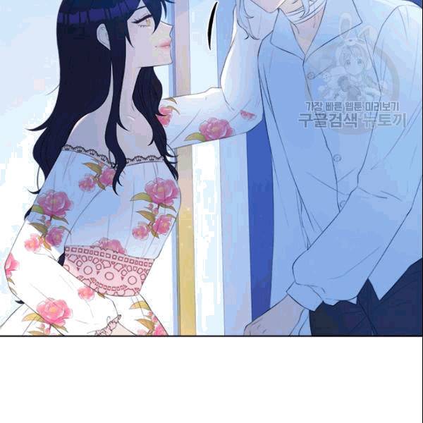 이별을 희망합니다 22화 21