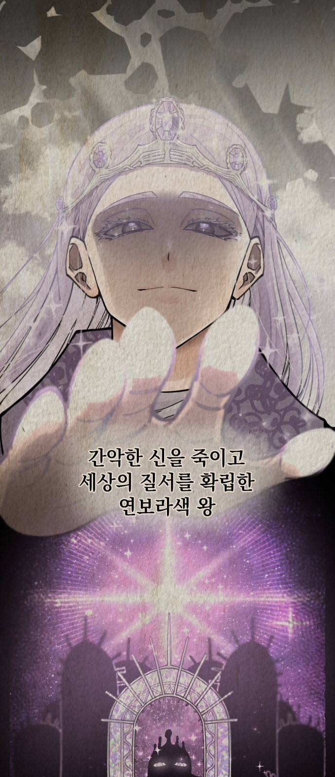 라서드 프롤로그 1