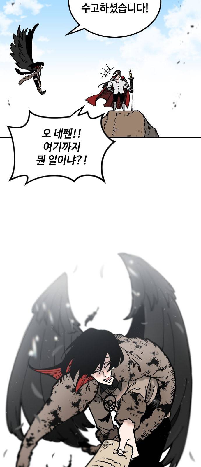 라서드 프롤로그 10