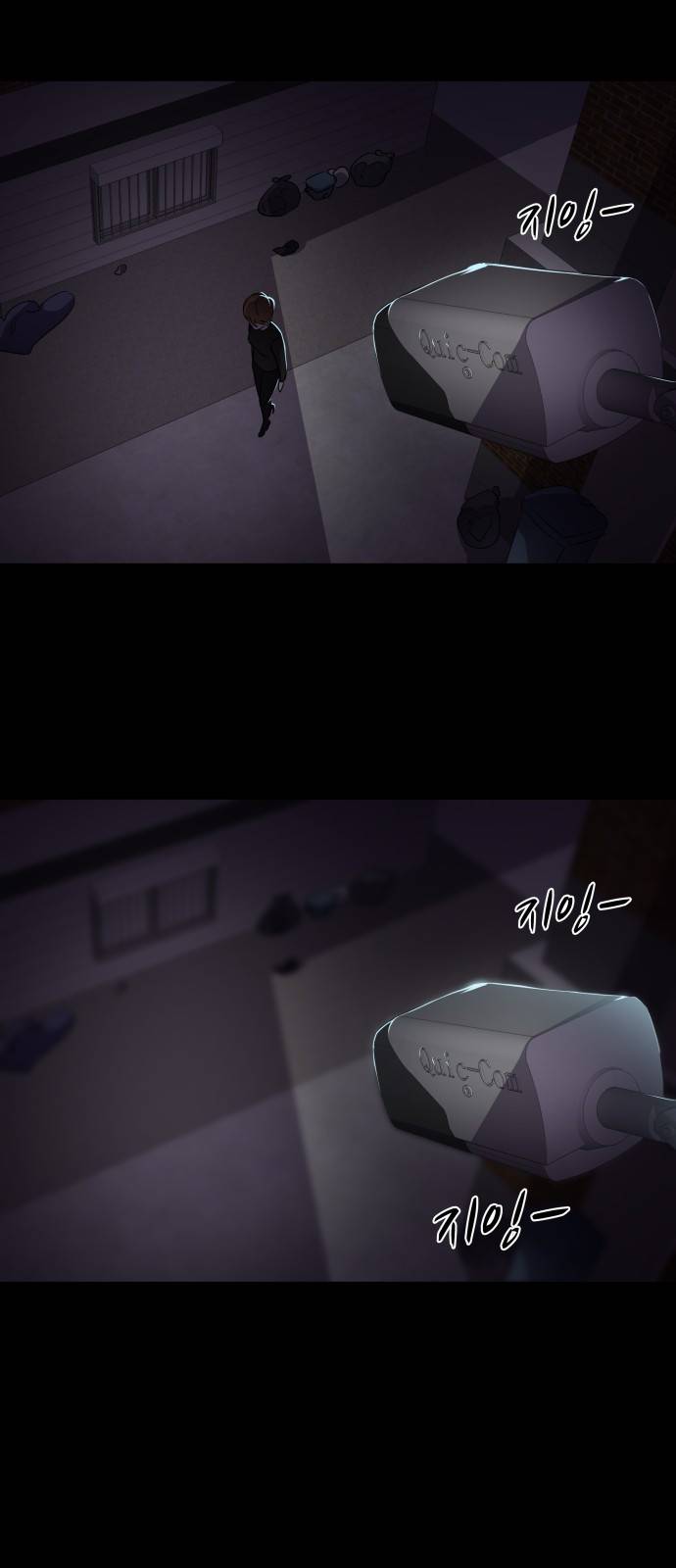 라커 오프너 4화 59