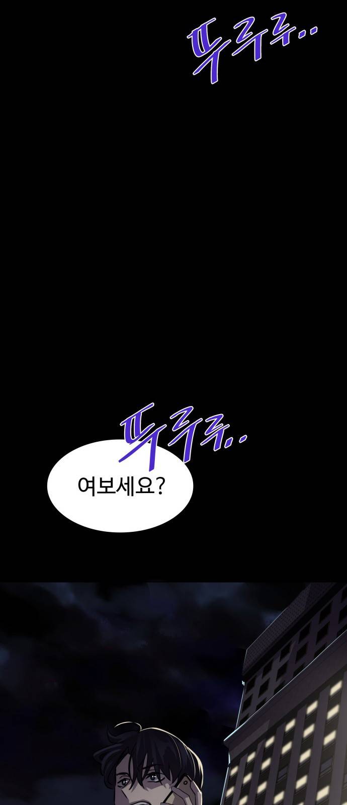 라커 오프너 4화 63
