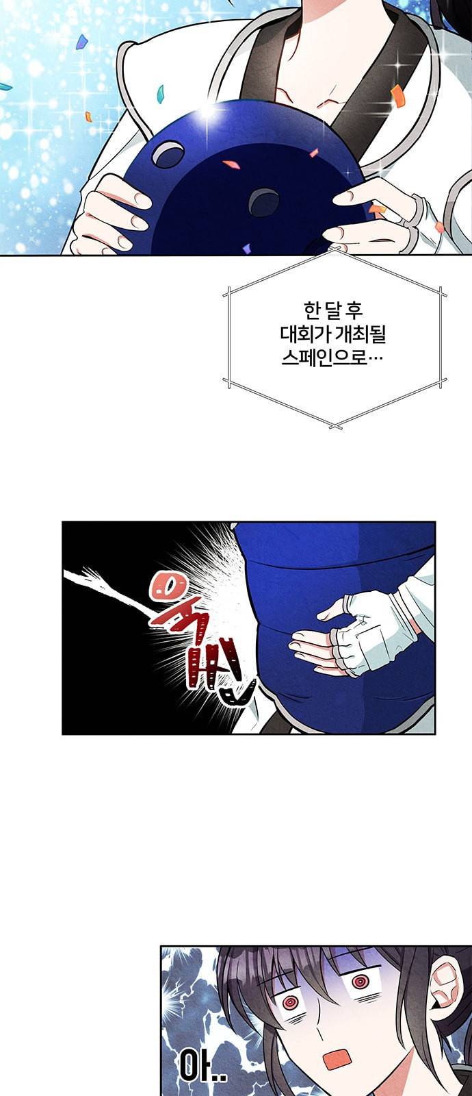 이탄국의 자청비 1화 19