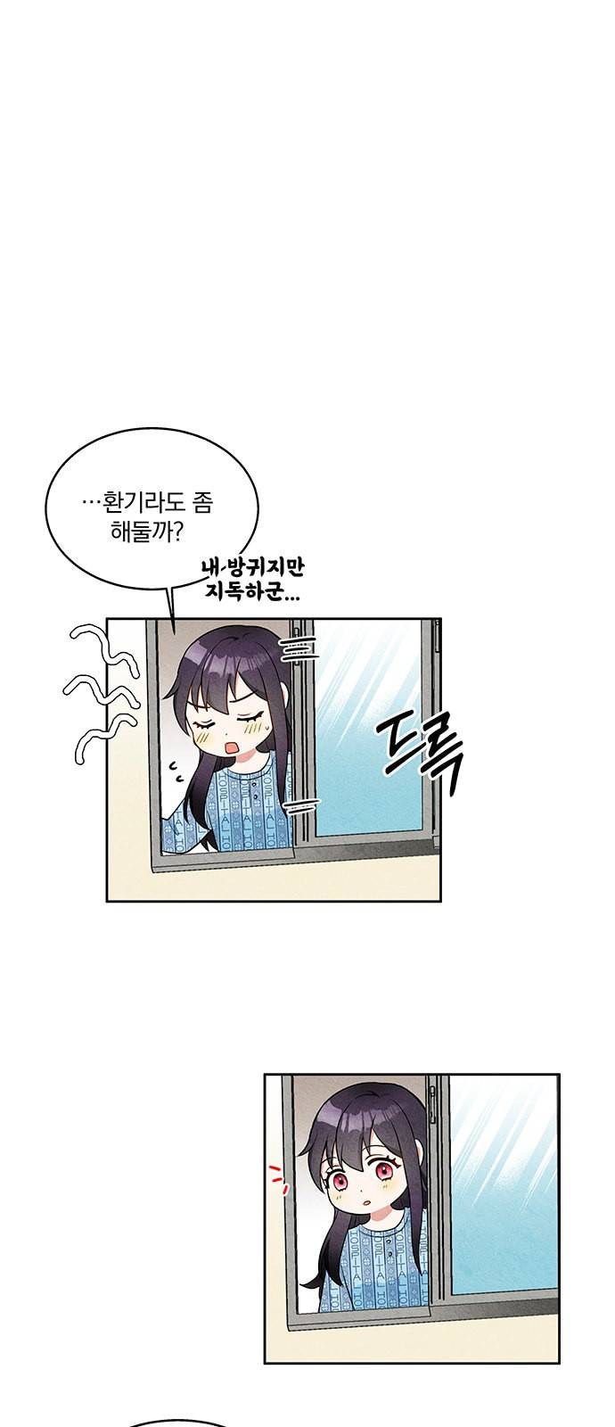 이탄국의 자청비 1화 32