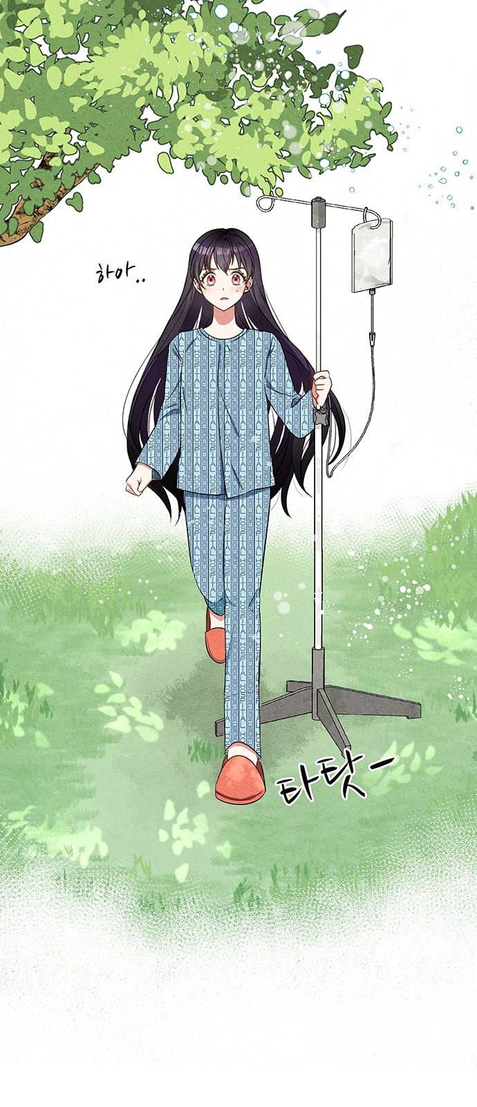 이탄국의 자청비 1화 41