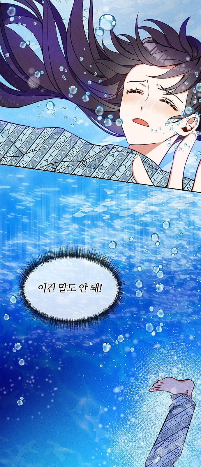 이탄국의 자청비 1화 55