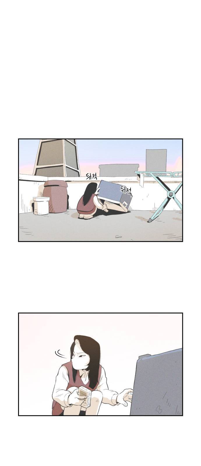 말하는대로 2화 33