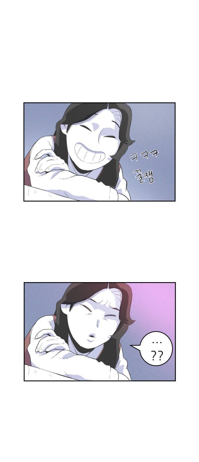 말하는대로 2화 38