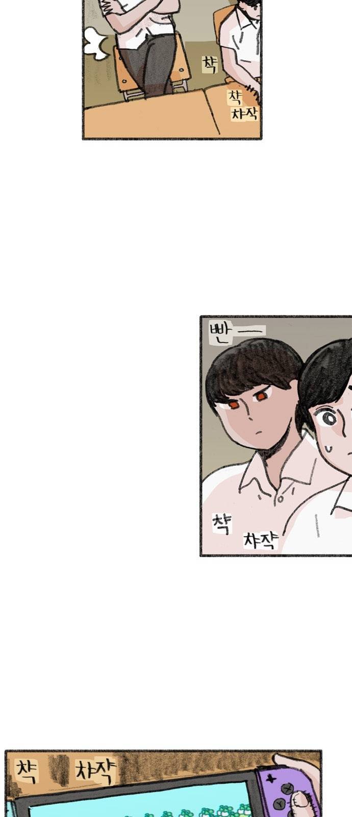 지옥급식 1화 19